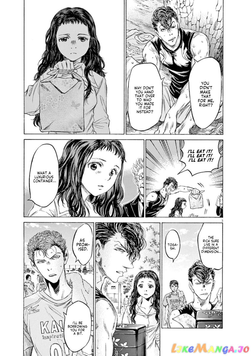 Ao Ashi, Chapter 84 image 09
